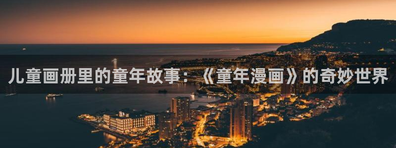 漫蛙防走失网址